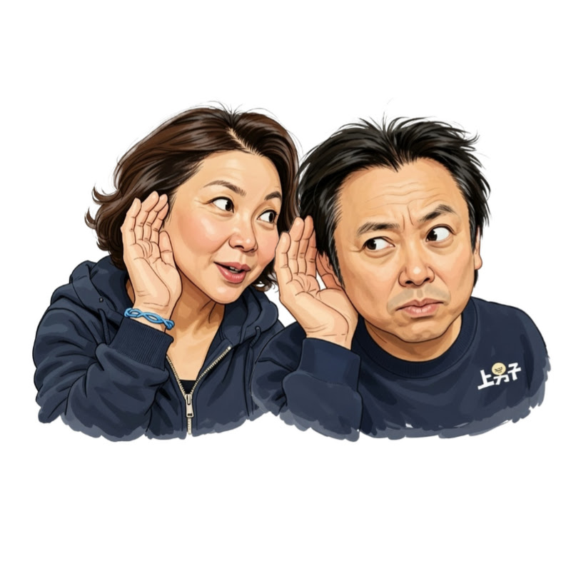 옆집 부부 서현철 정재은 thumbnail