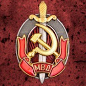 ТАЙНЫ МВД