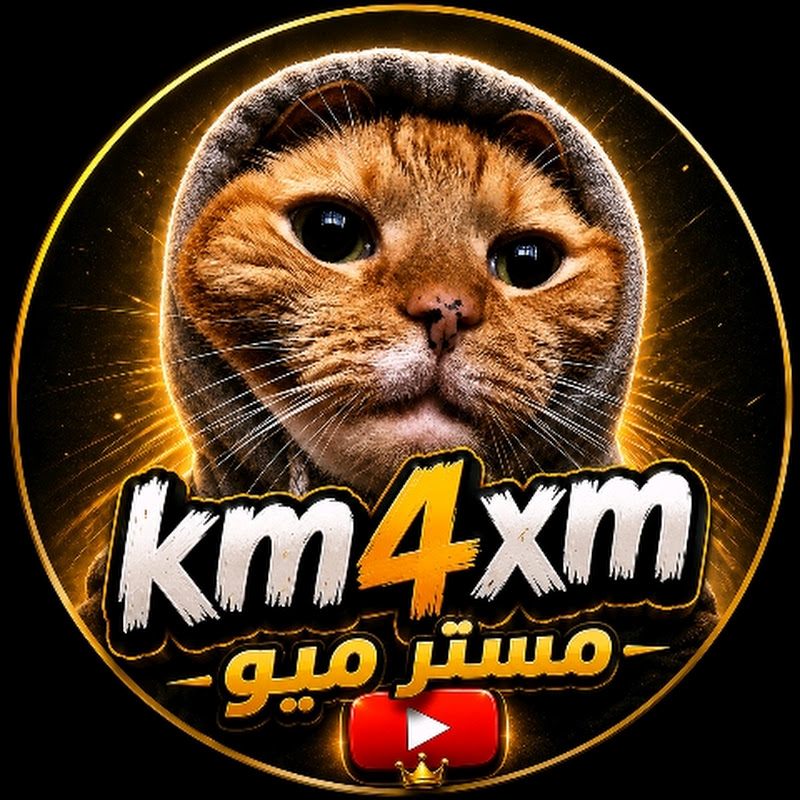 مستر ميو