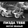 Автор