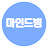 @마인드빙