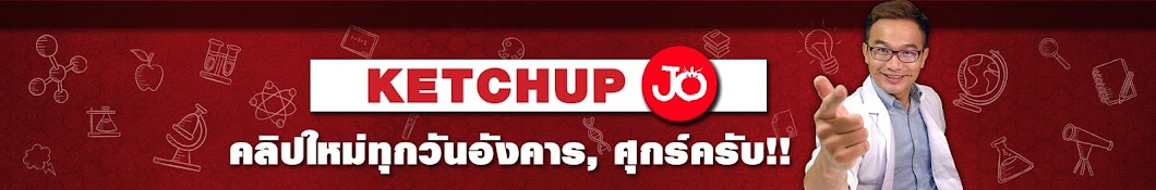 Ketchup Jo رمز قناة اليوتيوب