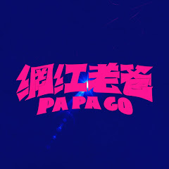 角頭 GATAO MOVIE