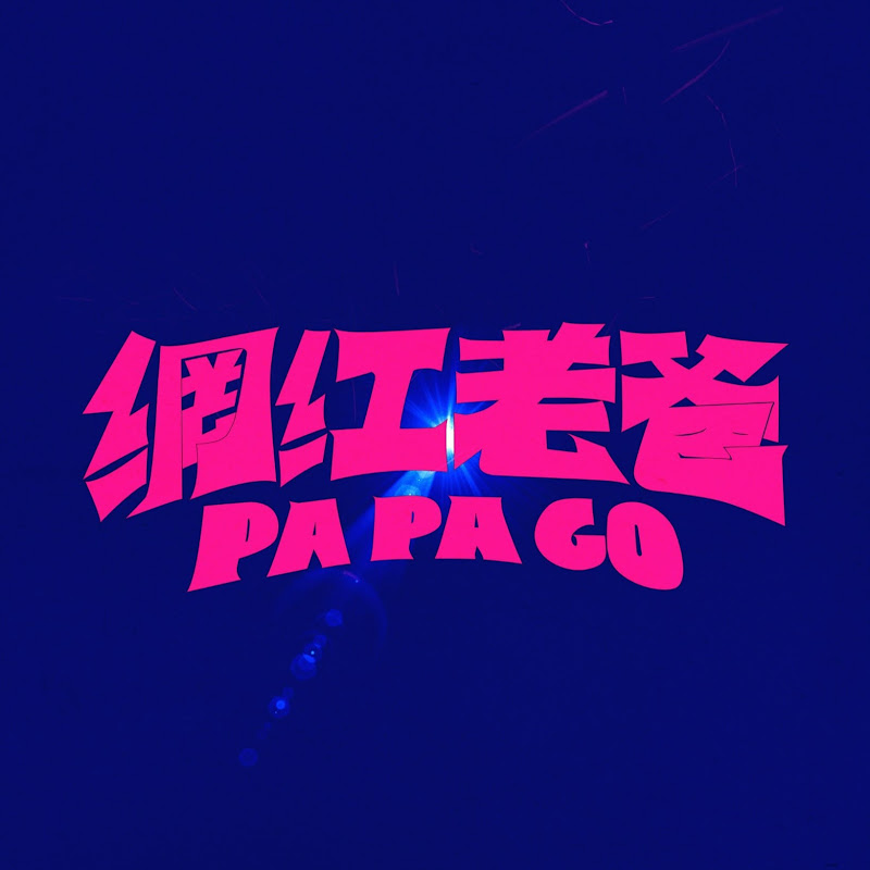 角頭 GATAO MOVIE