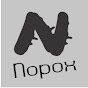 Nopox logo