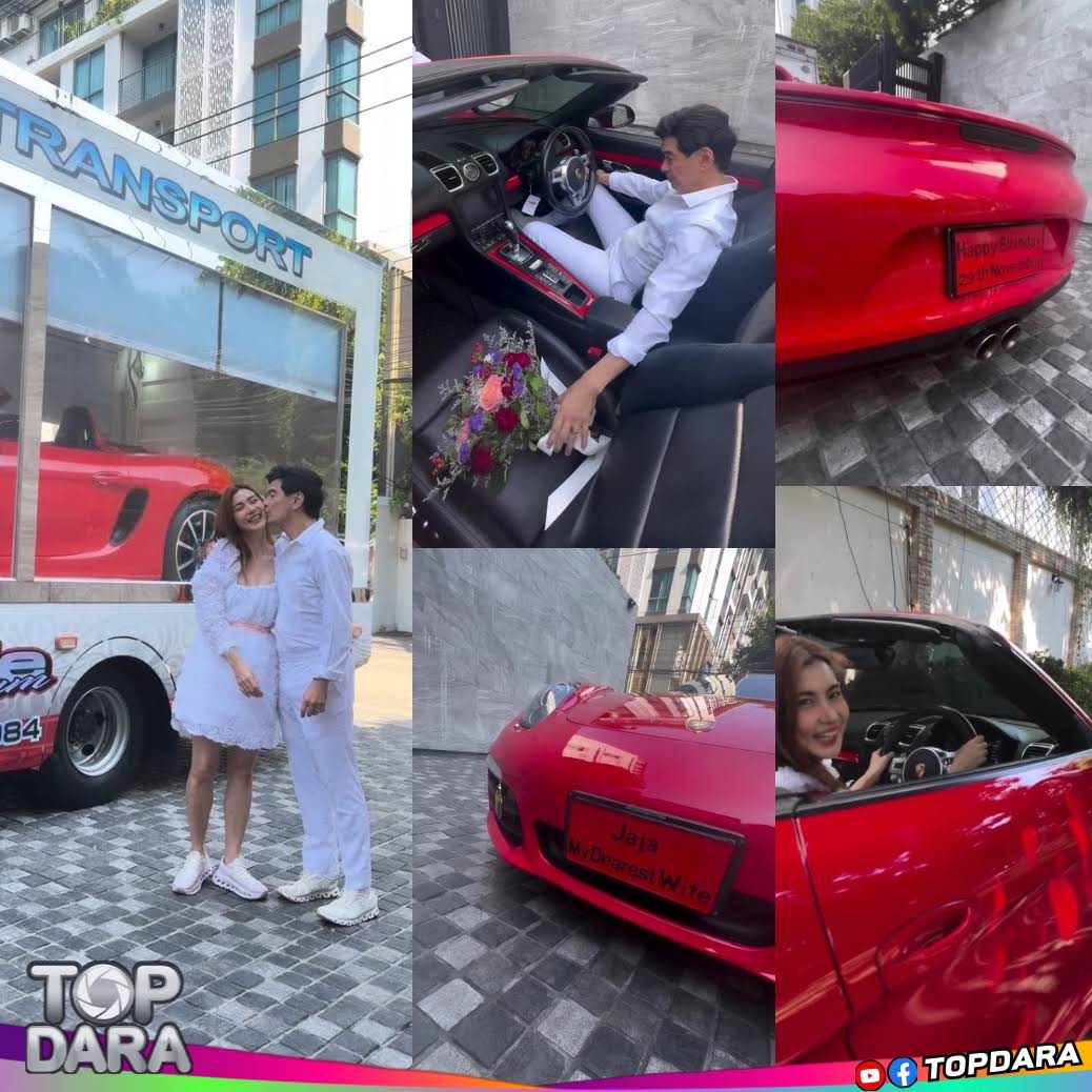 Post from TOP DARA