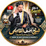 7vGtm1t9FnQ-channel-avatar-shaikh Aasif alQasmi 