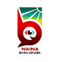 Naina Bhojpuri  logo