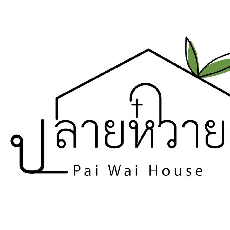 Pai Wai House 