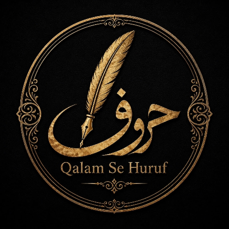 Qalam se Huruf 