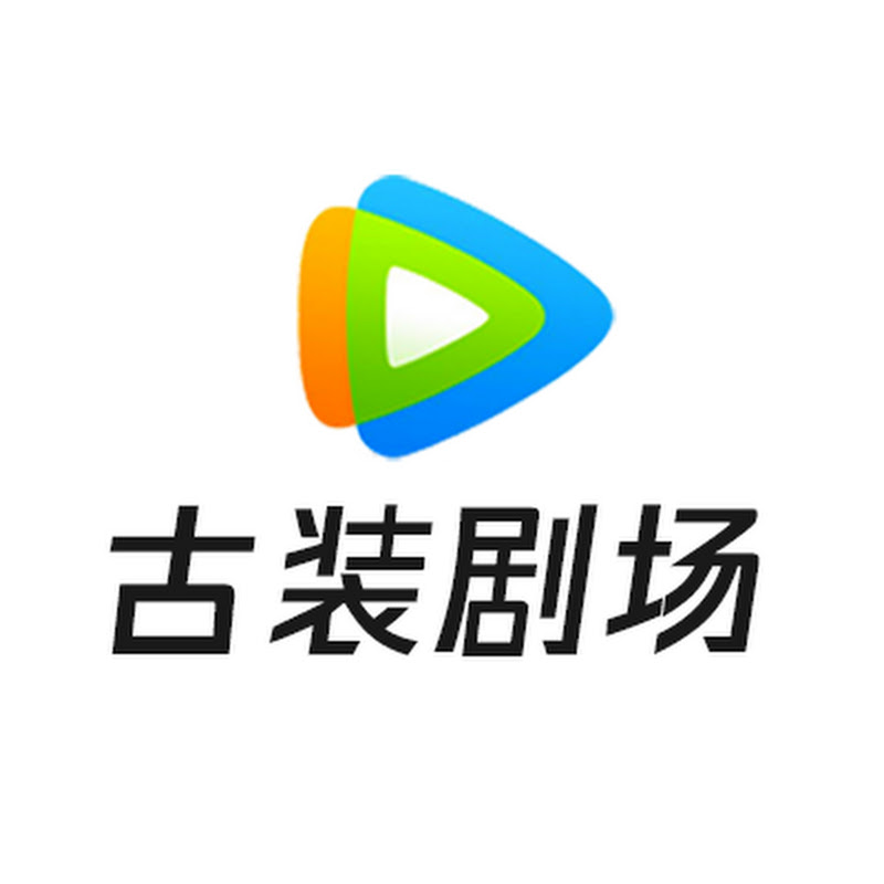 腾讯视频 - 古装剧场 - Get the WeTV APP Logo