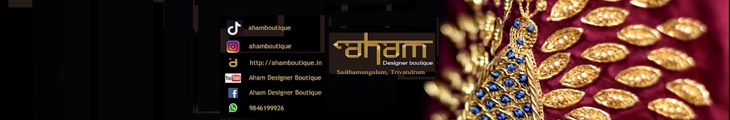 Aham Designer Boutique ইউটিউব চ্যানেল অ্যাভাটার