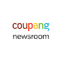 쿠팡 뉴스룸 coupang corporate newsroom