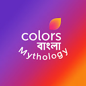 Colors Bangla Mythology