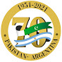 Embassy of Pakistan, Argentina logo