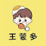 P8e9xHiODVI-channel-avatar-王蒙多 