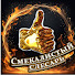 n48_KefO1S4-channel-avatar-Смекалистый Слесарь
