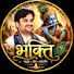 u5vClXX1rck-channel-avatar-Bhakti 