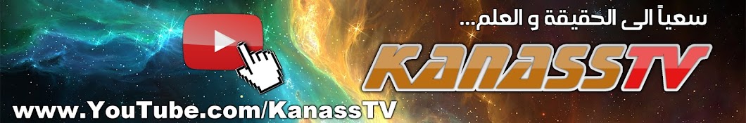 KanassTV YouTube channel avatar