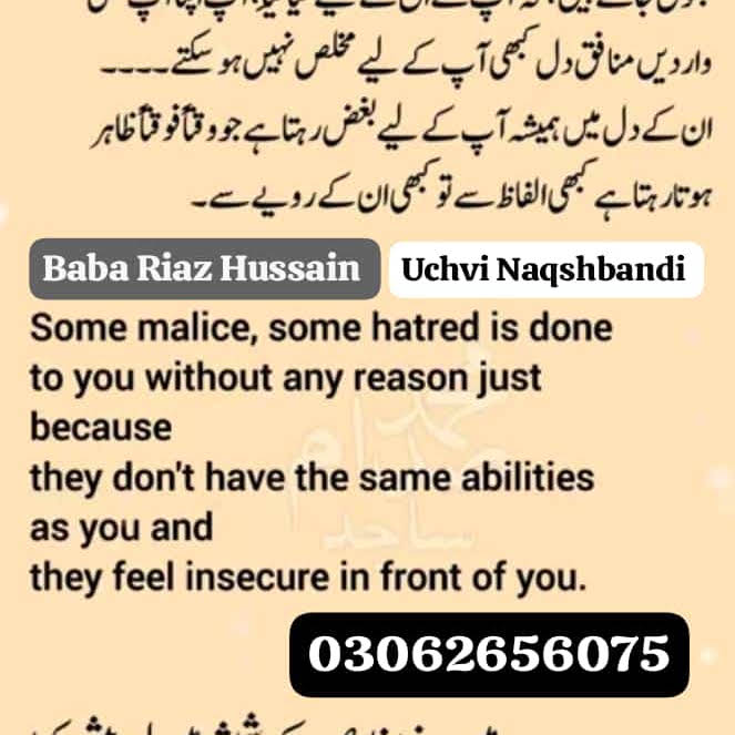 Post from baba riaz Hussain
