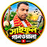 SmWaLXsgH6E-channel-avatar-Singer Saiful
