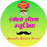 xdTTThbMH0o-channel-avatar-Rangilo Rasiya Music