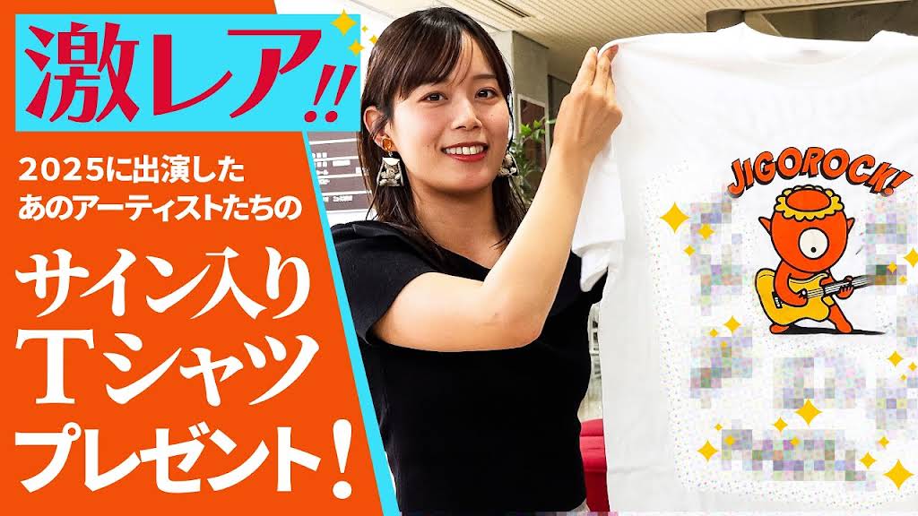 ロッシ、ロレンソのサイン入り大治郎Tシャツ Daijiro.net Online Shop / 日本GP応援グッズ