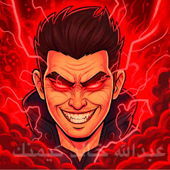 عبدالله خالد كيمنك avatar