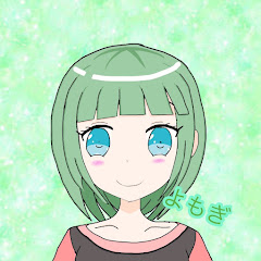 よもぎ