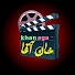 WWjvEEK0PNo-channel-avatar-Khanaga