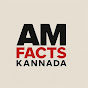 A M Facts Kannada logo