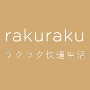 rakurakulife