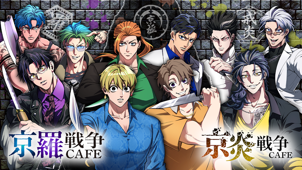 ヒューマンバグ大学 京羅戦争CAFE 城ヶ崎セット YouTube