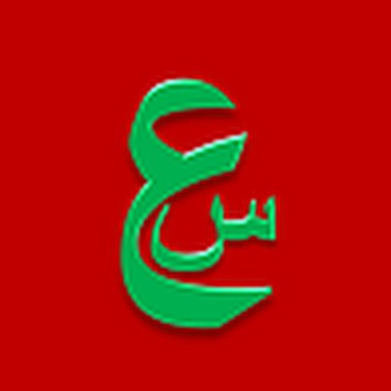  عفوا أستاذي