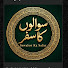 jMUnkmQdApg-channel-avatar-Sawalon Ka Safar 