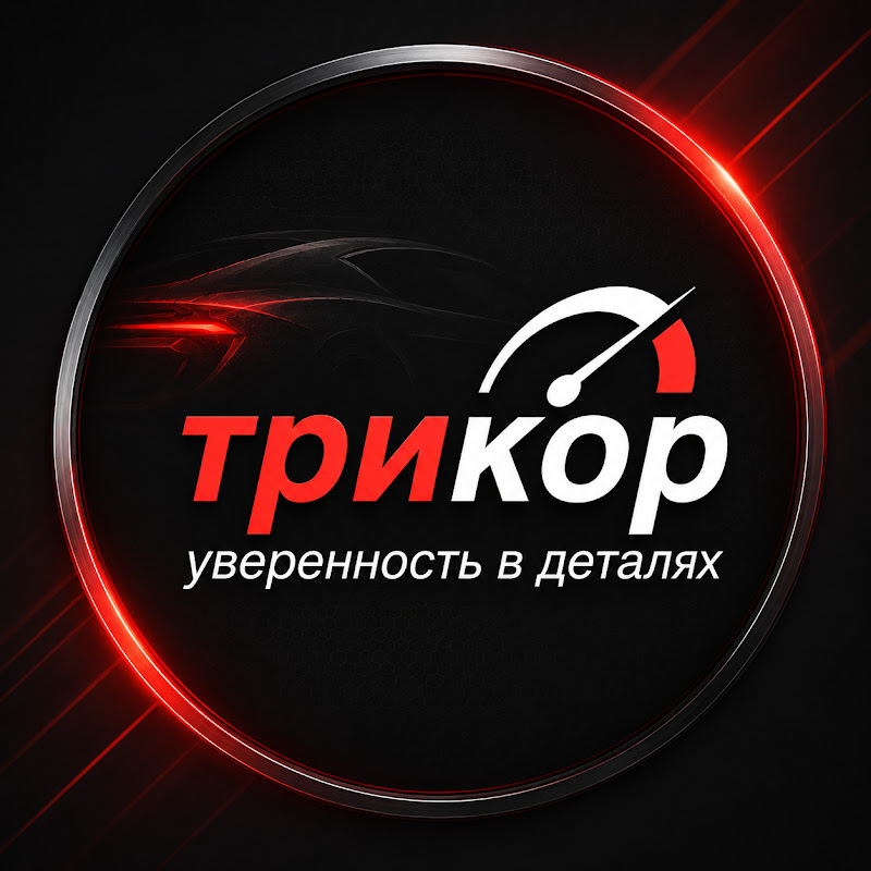 ТриКор