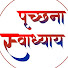 3nn6iWMdLg8-channel-avatar-Jain Quest - Ankit Rahatgarh 