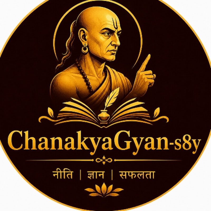 Chanakya Gyan