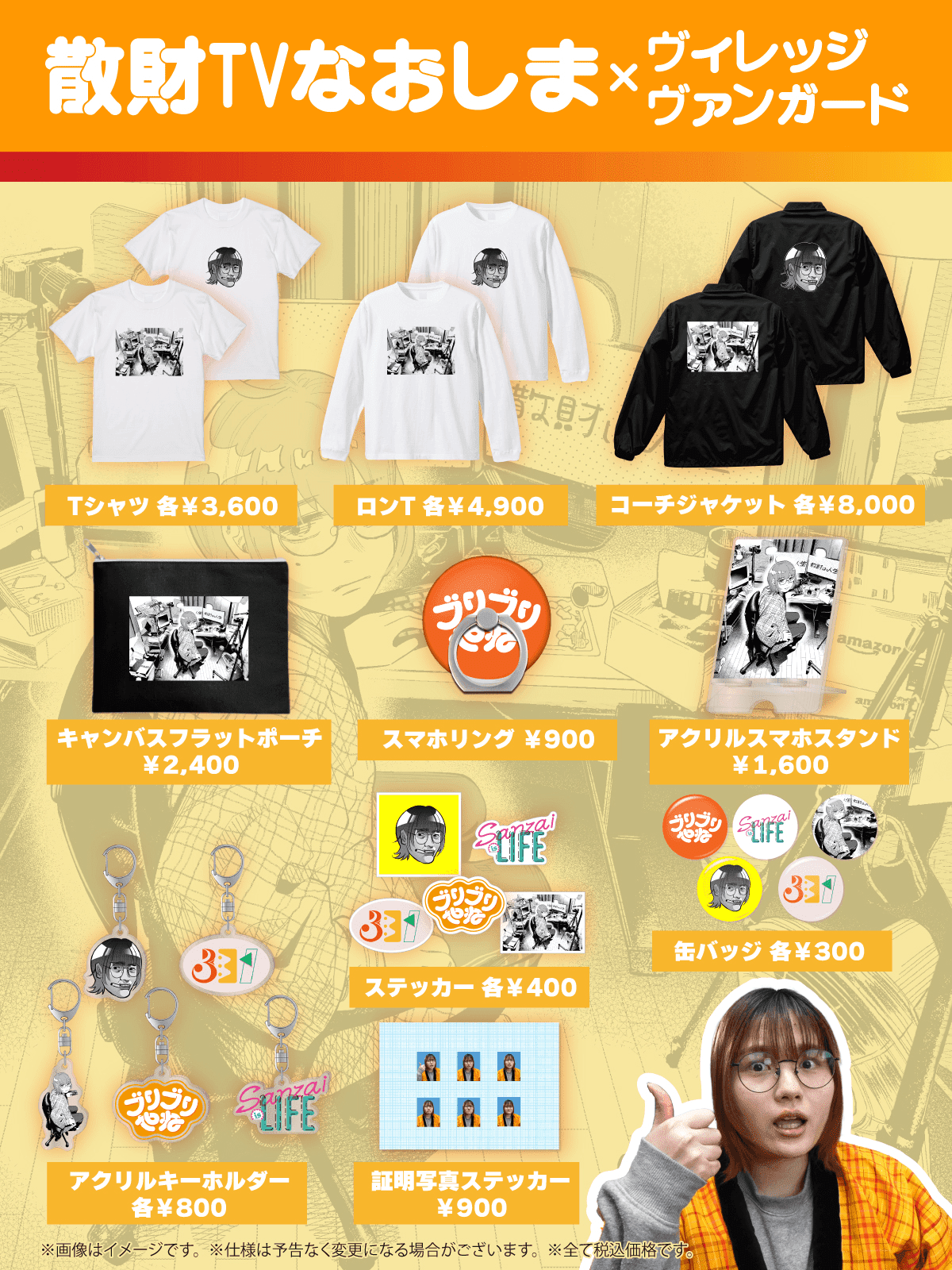知るかバカうどん先生 Tシャツ 知るかバカうどん先生 Tシャツ