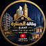 Q9sJDyxa6QQ-channel-avatar-المنارة للعقار