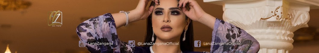 Lana Zangana رمز قناة اليوتيوب