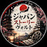 tsKgr5rKTsI-channel-avatar-Japan Legends 