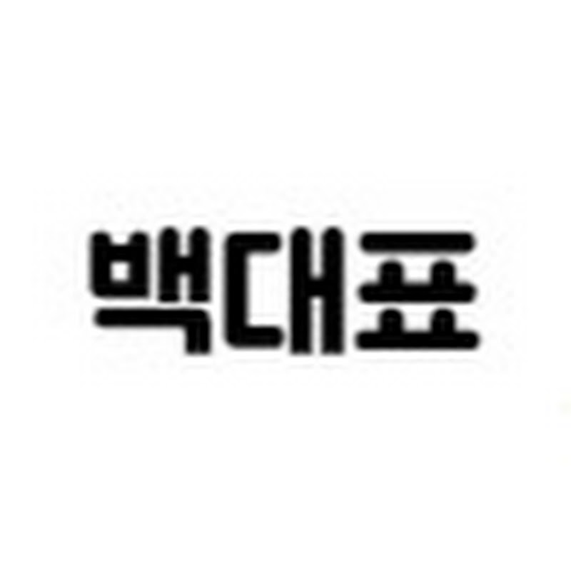 산울최고부동산TV