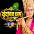s1Ap3s3l6jk-channel-avatar-Virndavan Dham