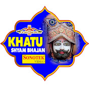 Khatu Shyam Bhajan Sonotek