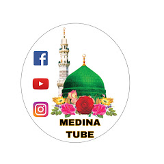 MEDINA TUBE መዲና ቲዩብ channel logo