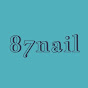 87nailのチャンネルアイコン