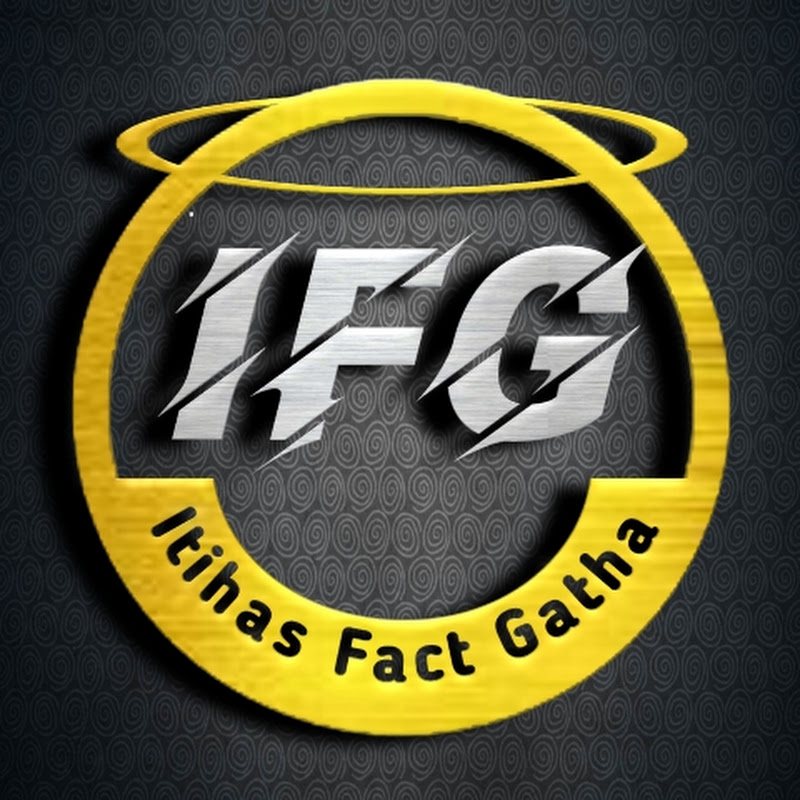 Itihas fact Gatha