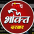 pZJNRbv_qCE-channel-avatar-BHAKTI DARBAR LIVE KATHA 