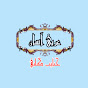 کانال عربی آسان logo